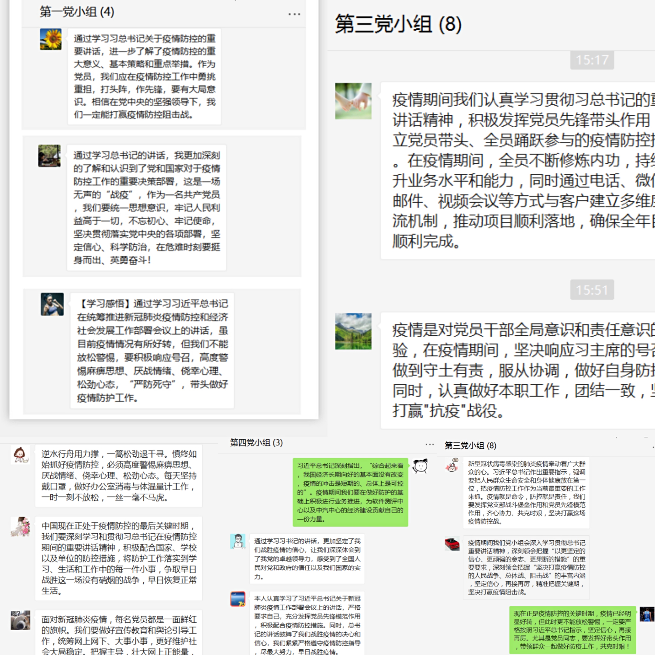 微信图片_20200317174416.jpg 微信图片_20200317174416.jpg