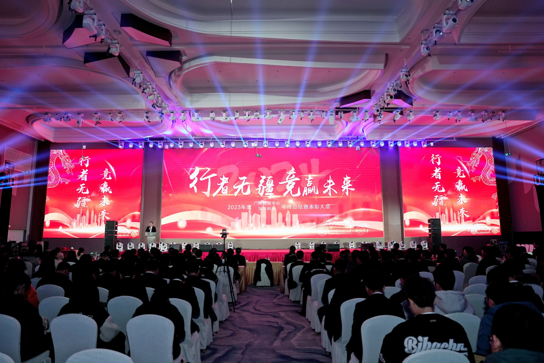 大会全景.jpg 大会全景.jpg
