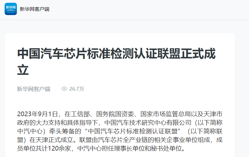 微信图片_20240205152313.png