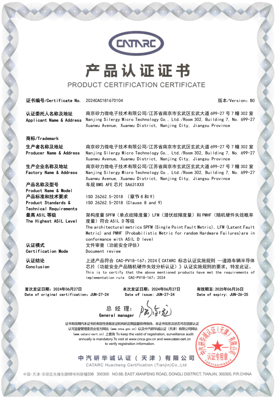 微信图片_20240709080600.png 微信图片_20240709080600.png