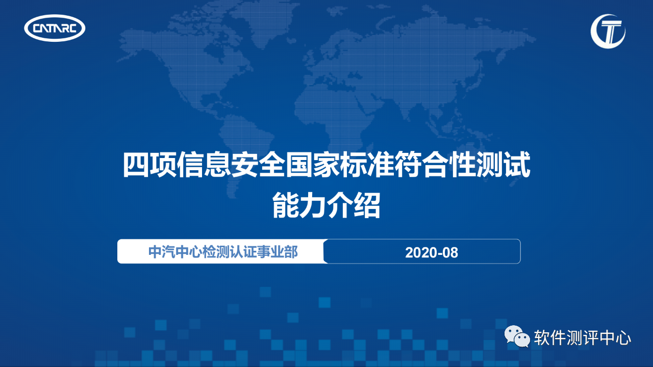 微信图片_20240719153352.png