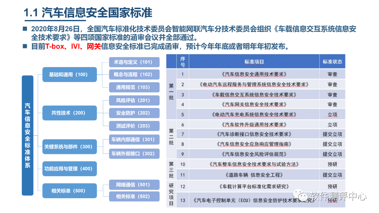 微信图片_20240719153404.png