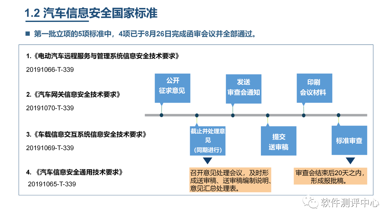 微信图片_20240719153408.png