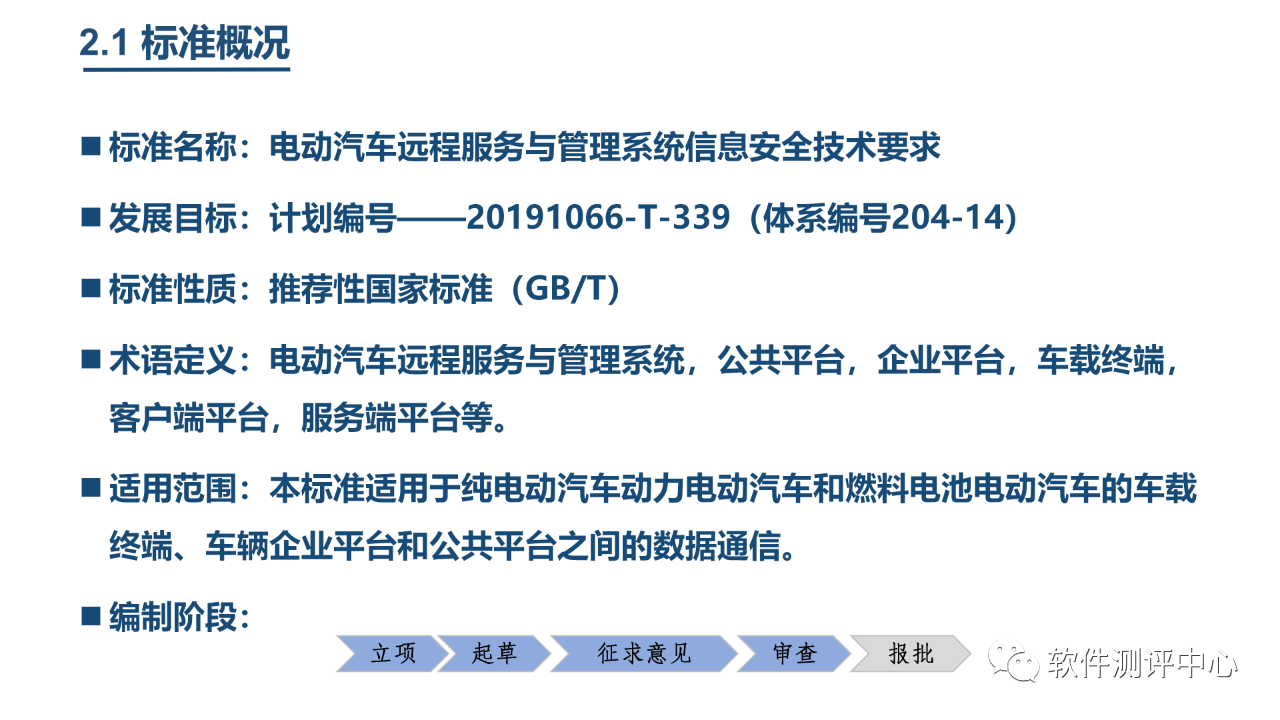 微信图片_20240719153418.png