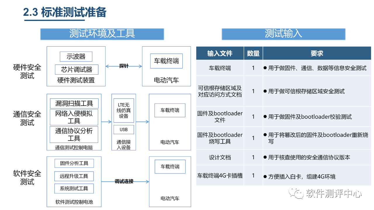 微信图片_20240719153426.png