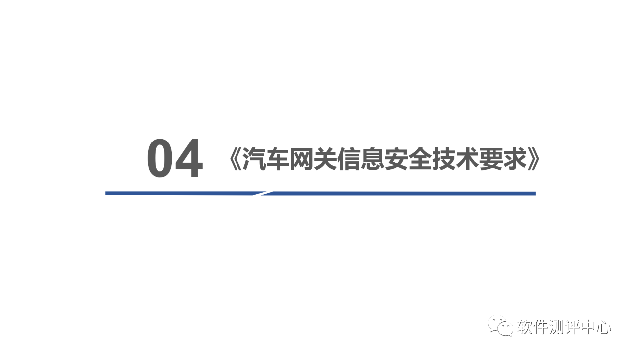 微信图片_20240719153503.png