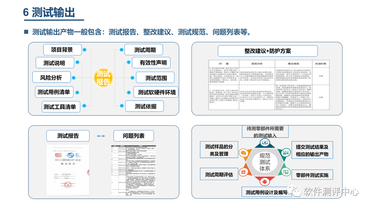 微信图片_20240719153547.png