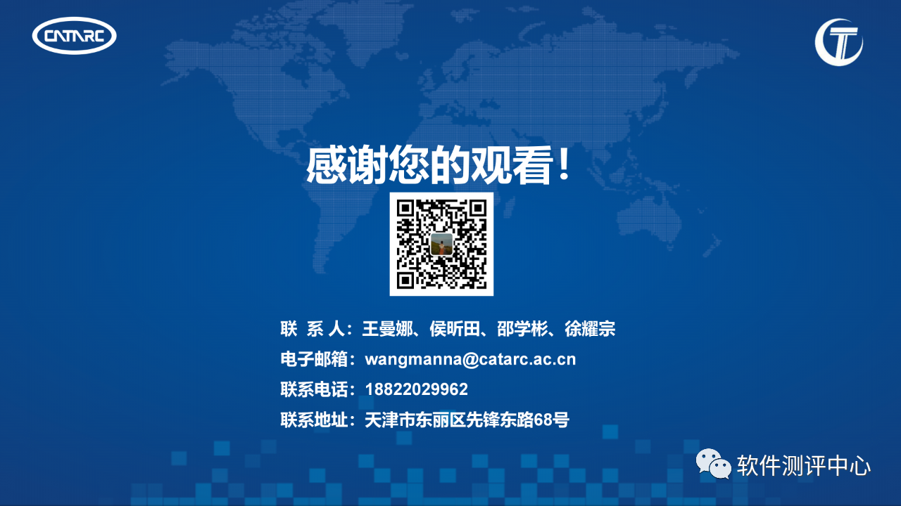微信图片_20240719153551.png