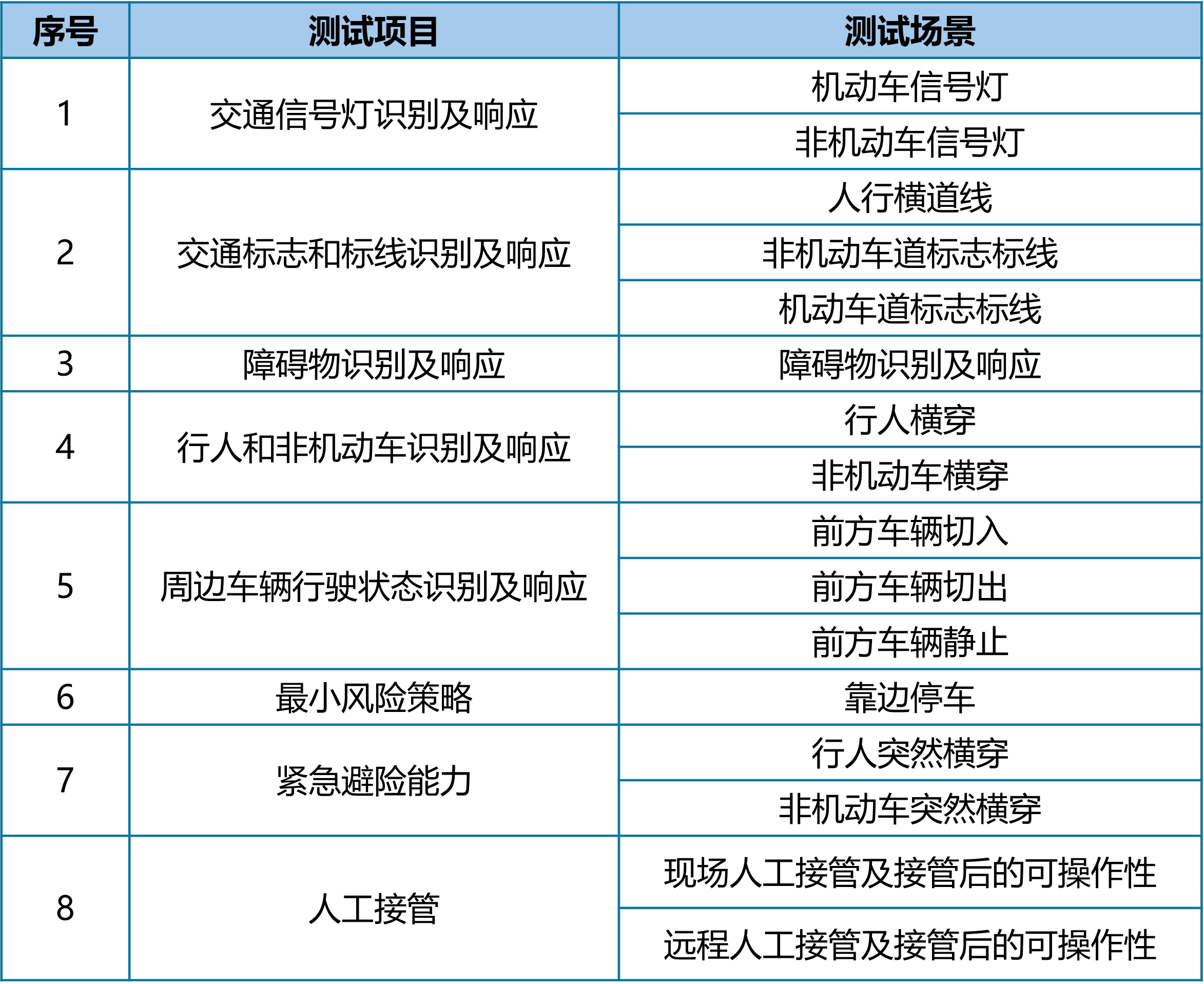 微信图片_20240830080736.png 微信图片_20240830080736.png