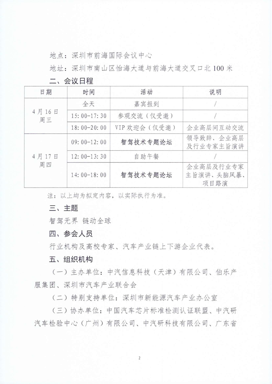 640 (24).png