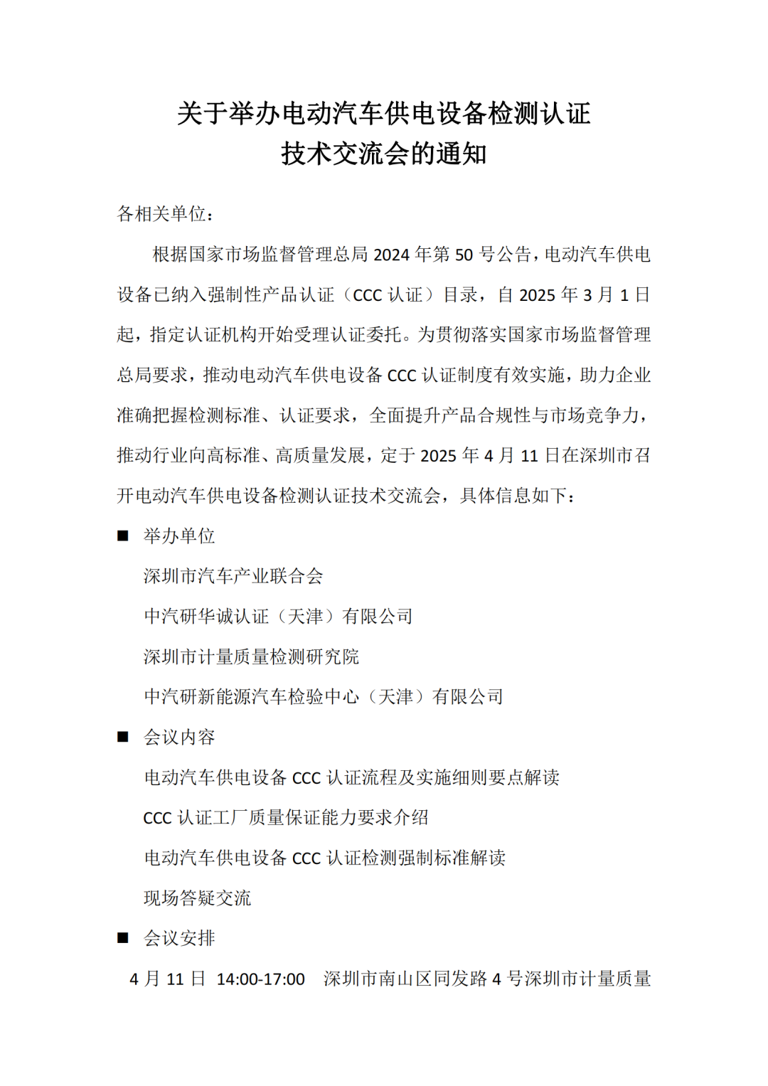 640 (27).png