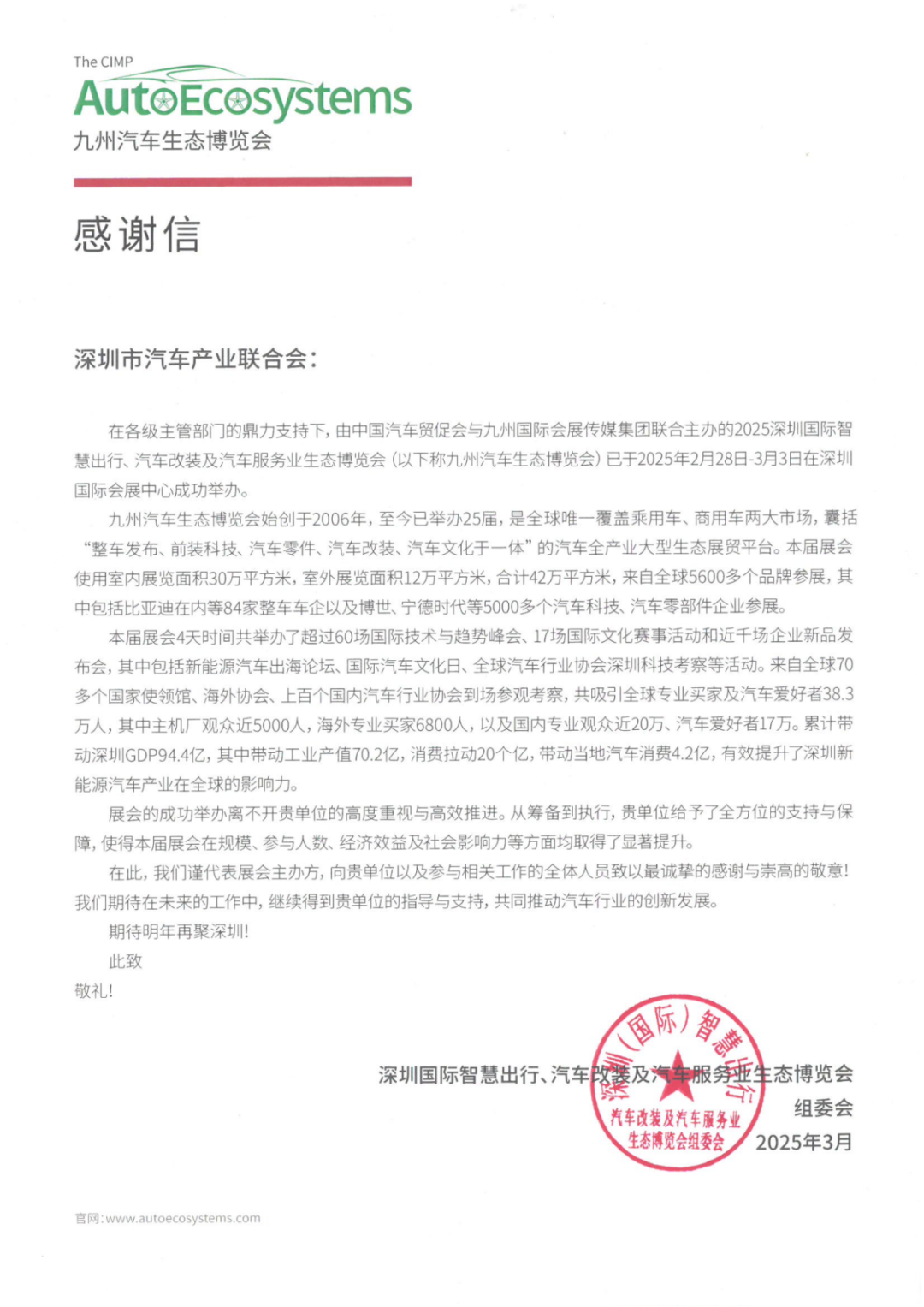 640 (29).png 640 (29).png